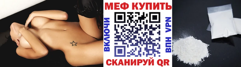 mega ССЫЛКА  Шебекино  МЕФ кристаллы 