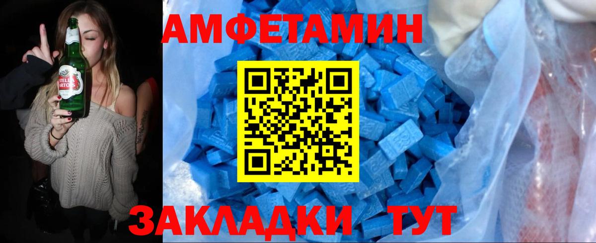 Первитин винт  Первитин винт  Вход с VPN  Шебекино 