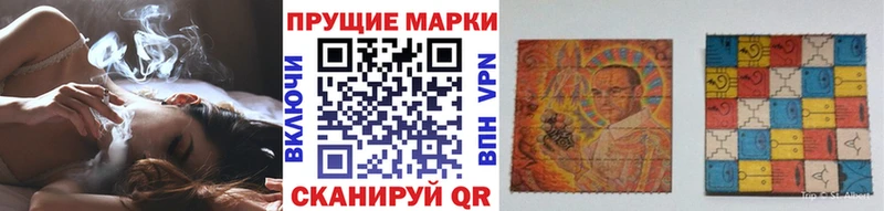 ОМГ ОМГ как войти  Шебекино  Наркотические марки 1500мкг  купить наркотики сайты 