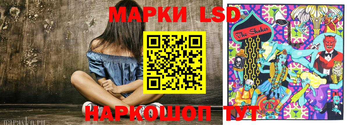 Марки NBOMe 1,5мг  Марки NBOMe 1,5мг  Шебекино  Вход с VPN 
