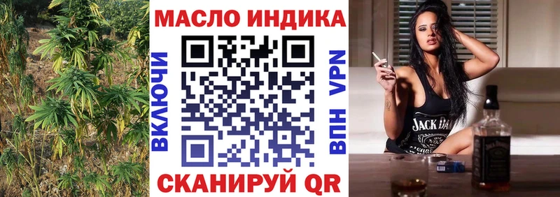 даркнет сайт  Шебекино  мега tor  Дистиллят ТГК THC oil 