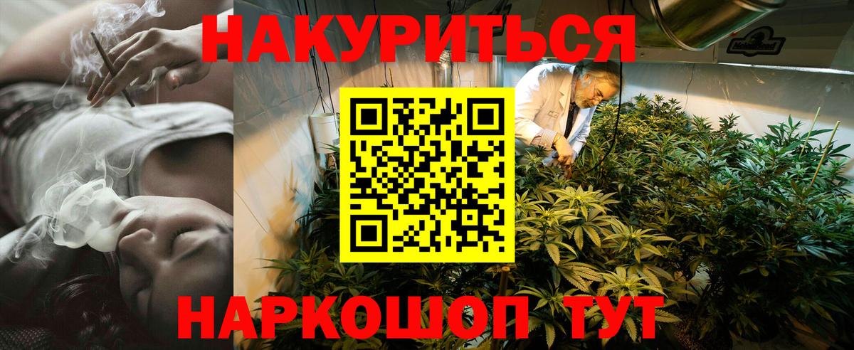 Шебекино  Марихуана марихуана  Вход с VPN  МАРИХУАНА план  МАРИХУАНА Ganja 